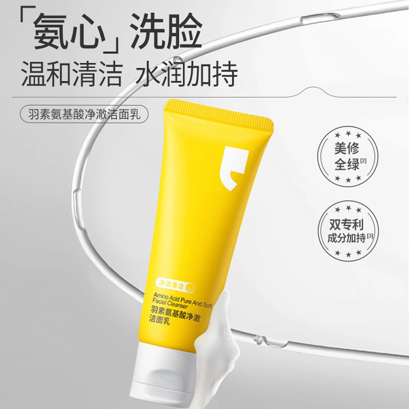 羽素 男士控油祛痘套装 油痘肌洁水乳 舒缓保湿修护清洁