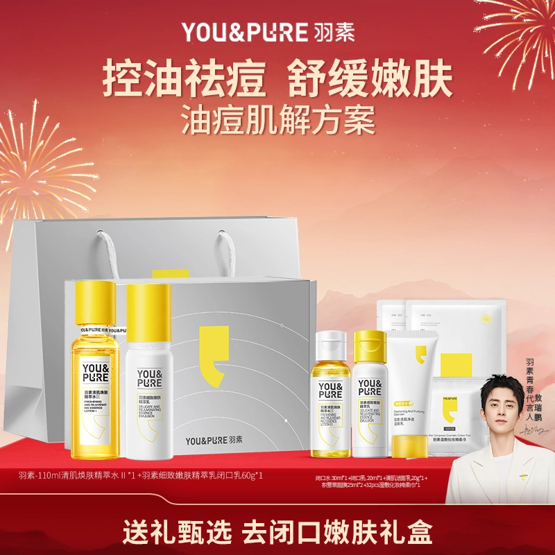 110ml+60g+50g+5ml