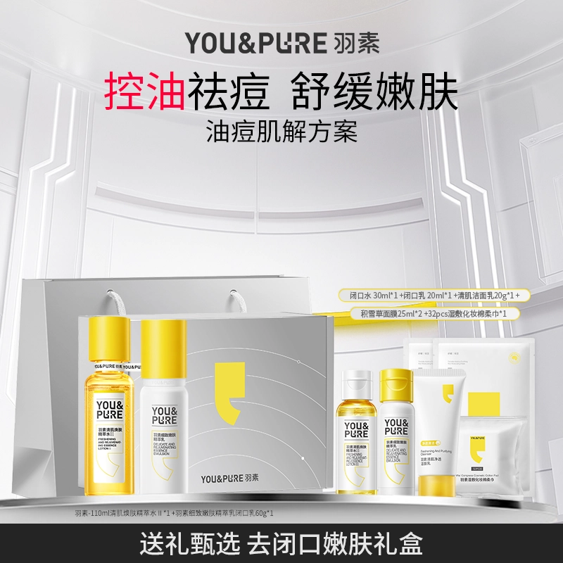 110ml+60g+50g+5ml