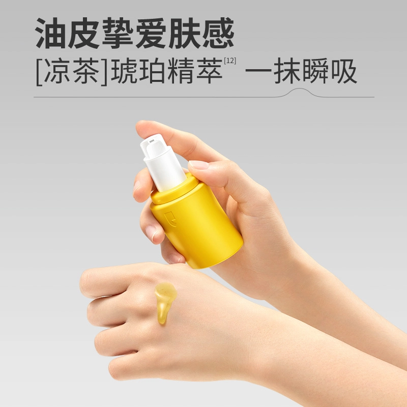 1.5ml*3