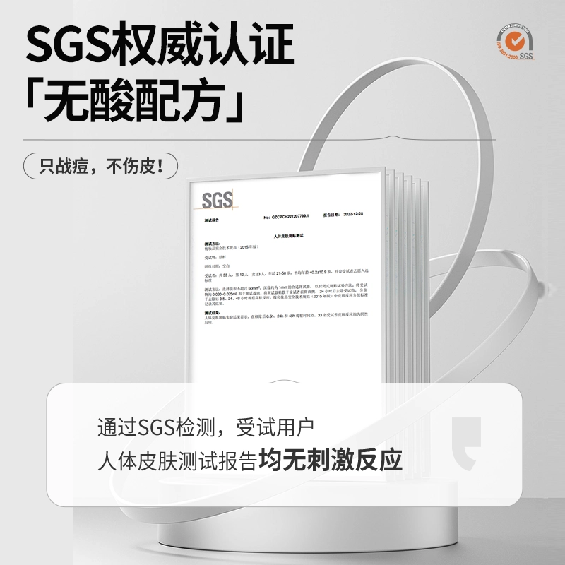 羽素 男士控油祛痘套装 油痘肌洁水乳 舒缓保湿修护清洁