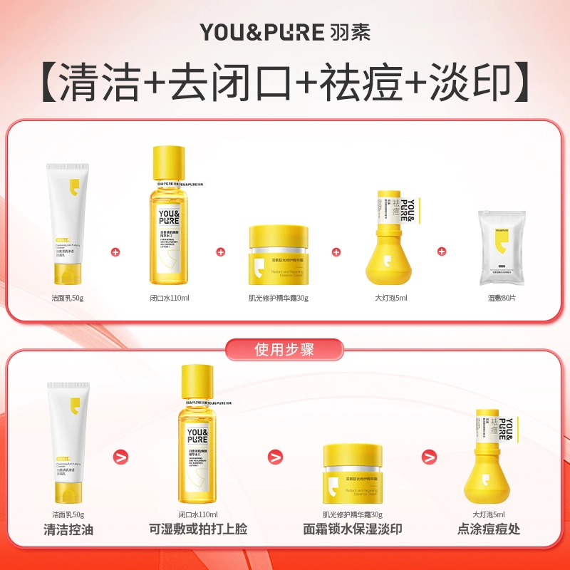 110ml+60g+50g+5ml
