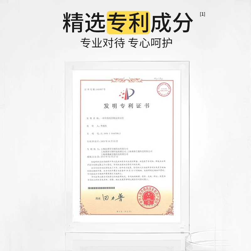 羽素 清肌焕肤洁颜蜜柔润舒缓保湿洗卸合一洗面奶 控油清洁