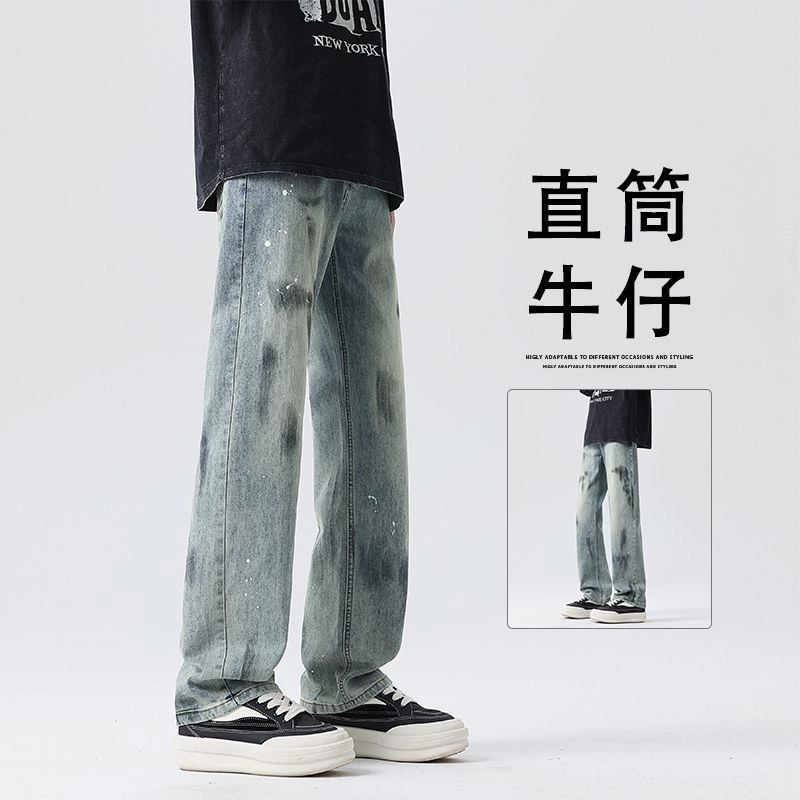 隐狼世家 美式潮牌痞帅宽松复古做旧时尚潮流百搭牛仔裤 男款