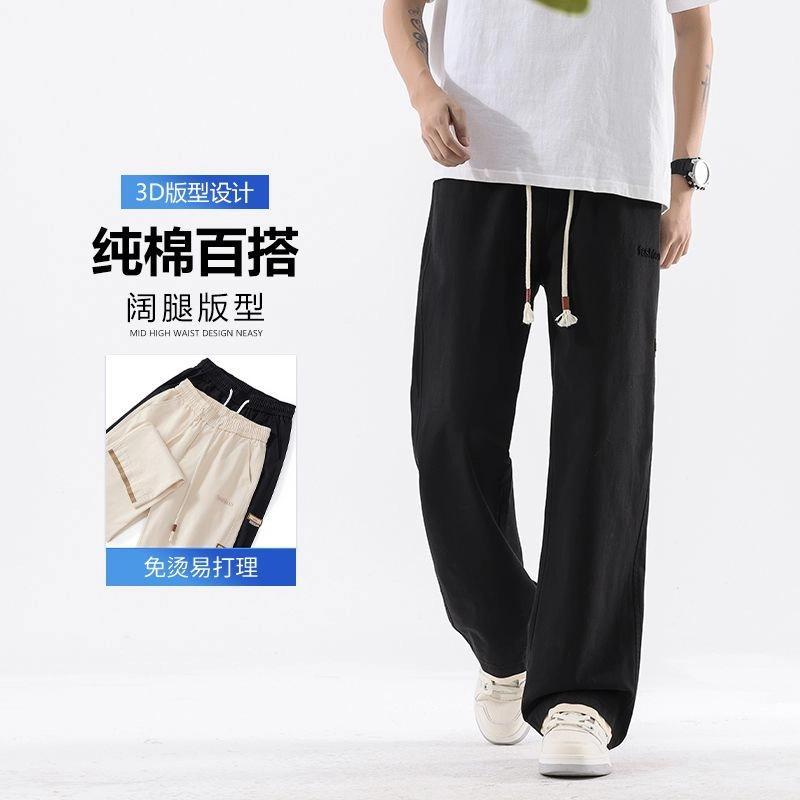 隐狼世家 百搭美式潮牌抽绳宽松直筒舒适垂感休闲裤 男款