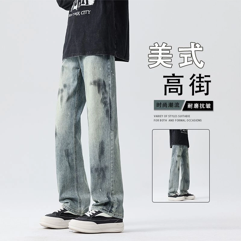 隐狼世家 美式潮牌痞帅宽松复古做旧时尚潮流百搭牛仔裤 男款