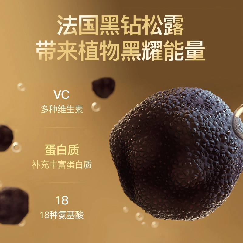 450ml
