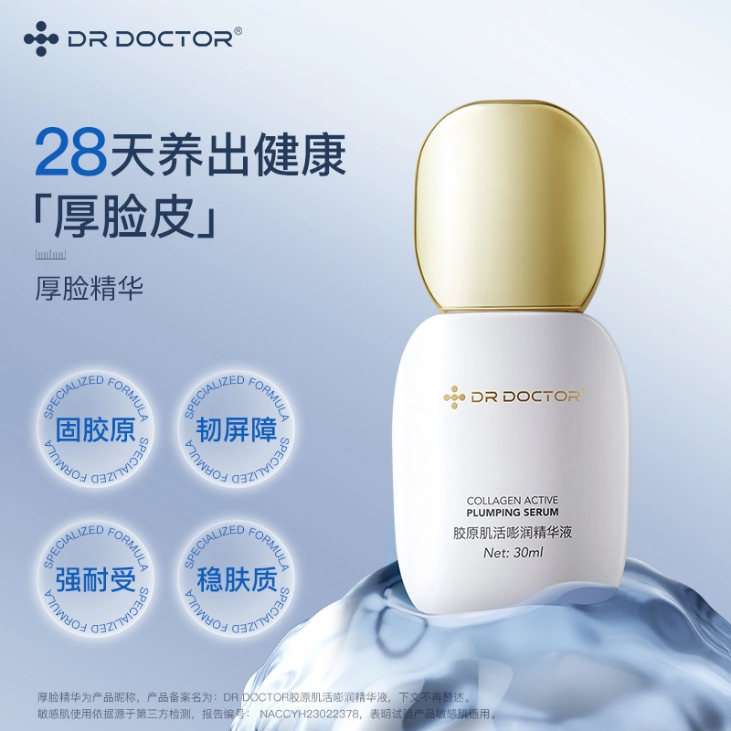 DR DOCTOR 30ml