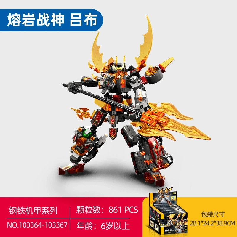 巴巴泥 钢铁机甲积变金刚 益智拼插 拼装模型