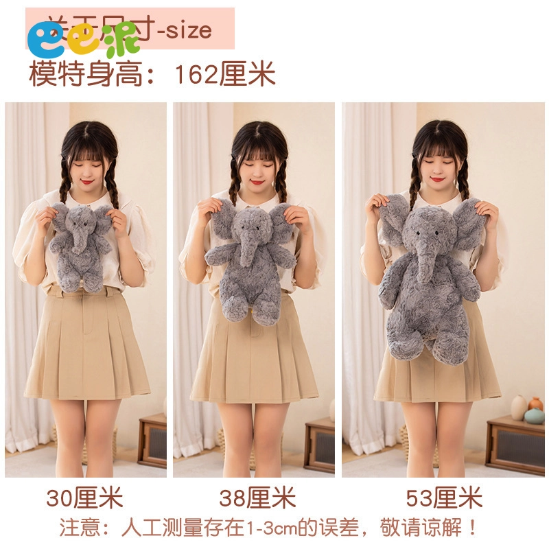 巴巴泥 大象 可爱抱枕 玩偶 毛绒公仔