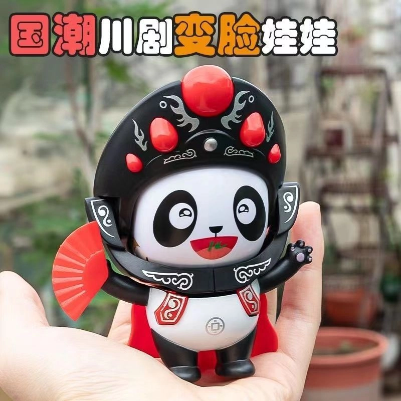 巴巴泥 川剧变脸熊猫娃娃 四川脸谱公仔玩偶 景品