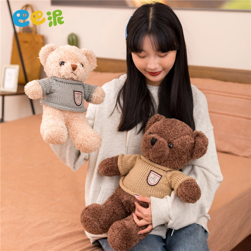 巴巴泥 毛衣熊 小熊公仔抱枕儿童送女朋友生日节日礼物 玩偶 毛绒公仔