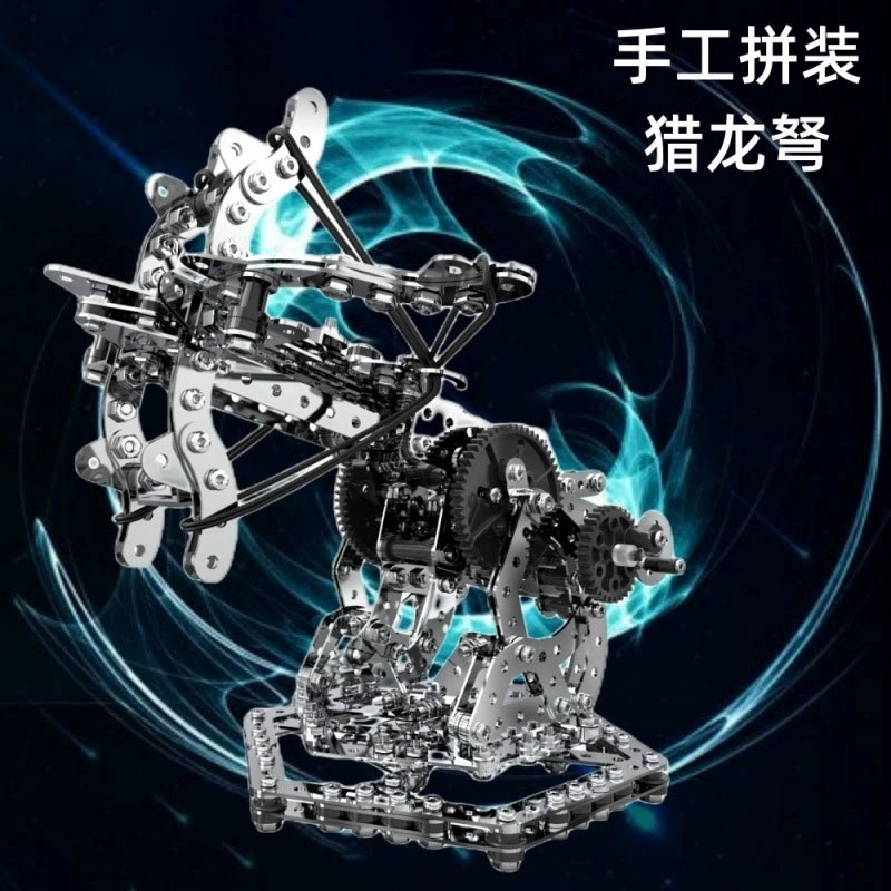 巴巴泥 机械猎龙弩 可发射玩具金属螺丝螺帽组合立体拆装 拼装模型