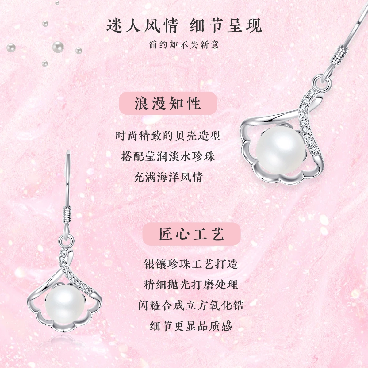 简约优雅银镶精致大气百搭 淡水珍珠 耳环 女款