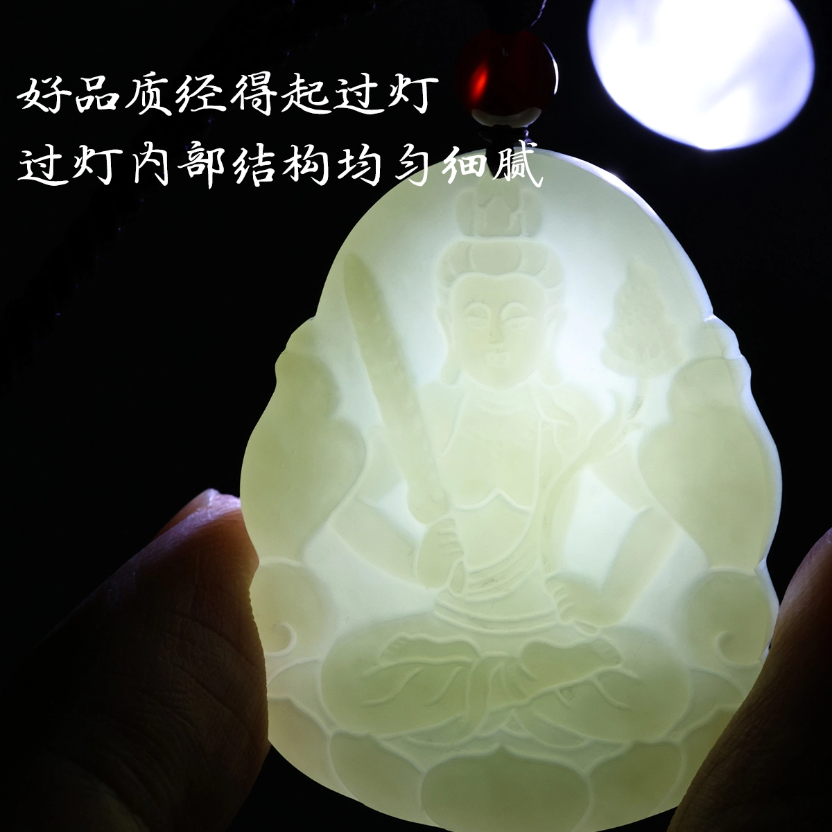 老庙 生肖顺利 精雕双面圆润生肖虚空牛守护神挂件 和田玉吊坠 青白玉 女款