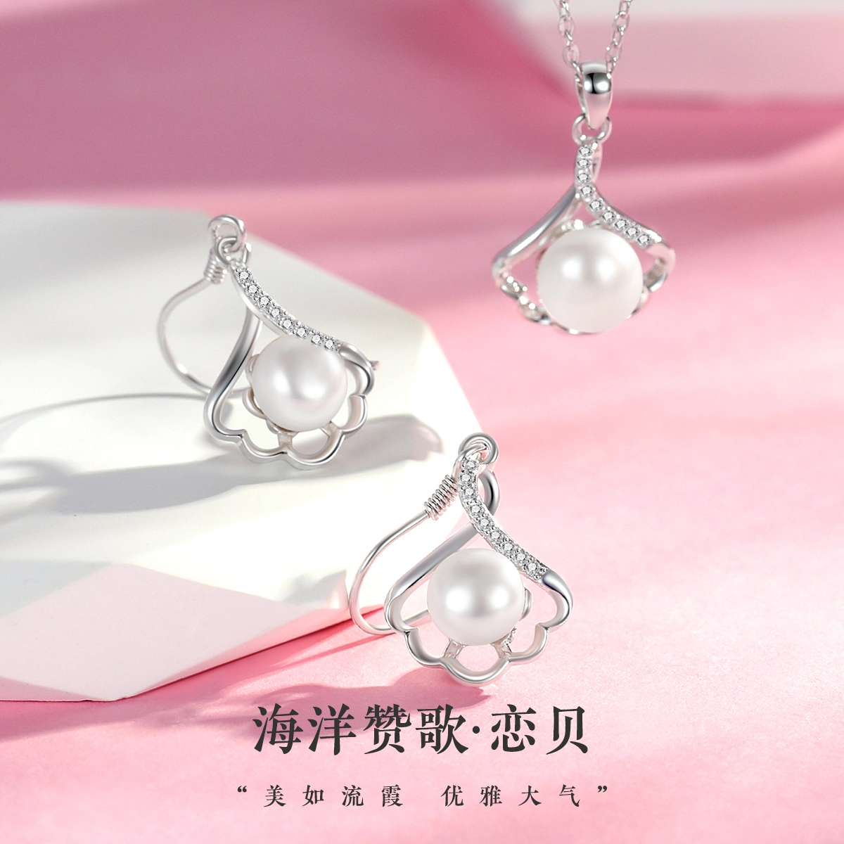 简约优雅银镶精致大气百搭 淡水珍珠 耳环 女款
