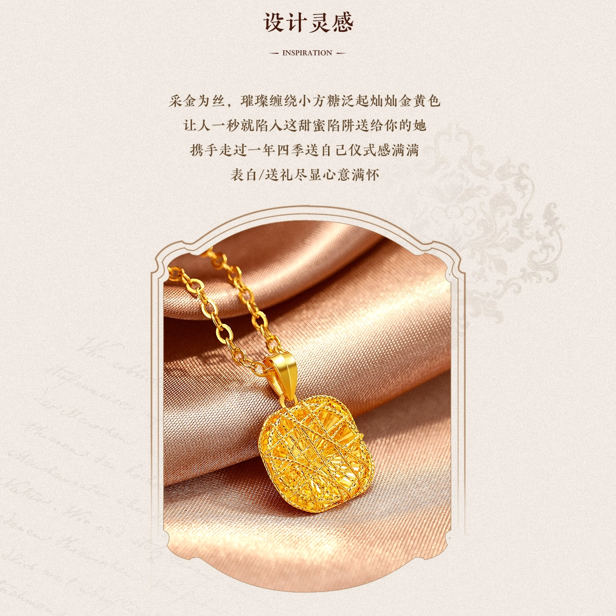 老庙 方糖小众高级感爆闪拉丝 足金 按克计价 黄金吊坠 女款