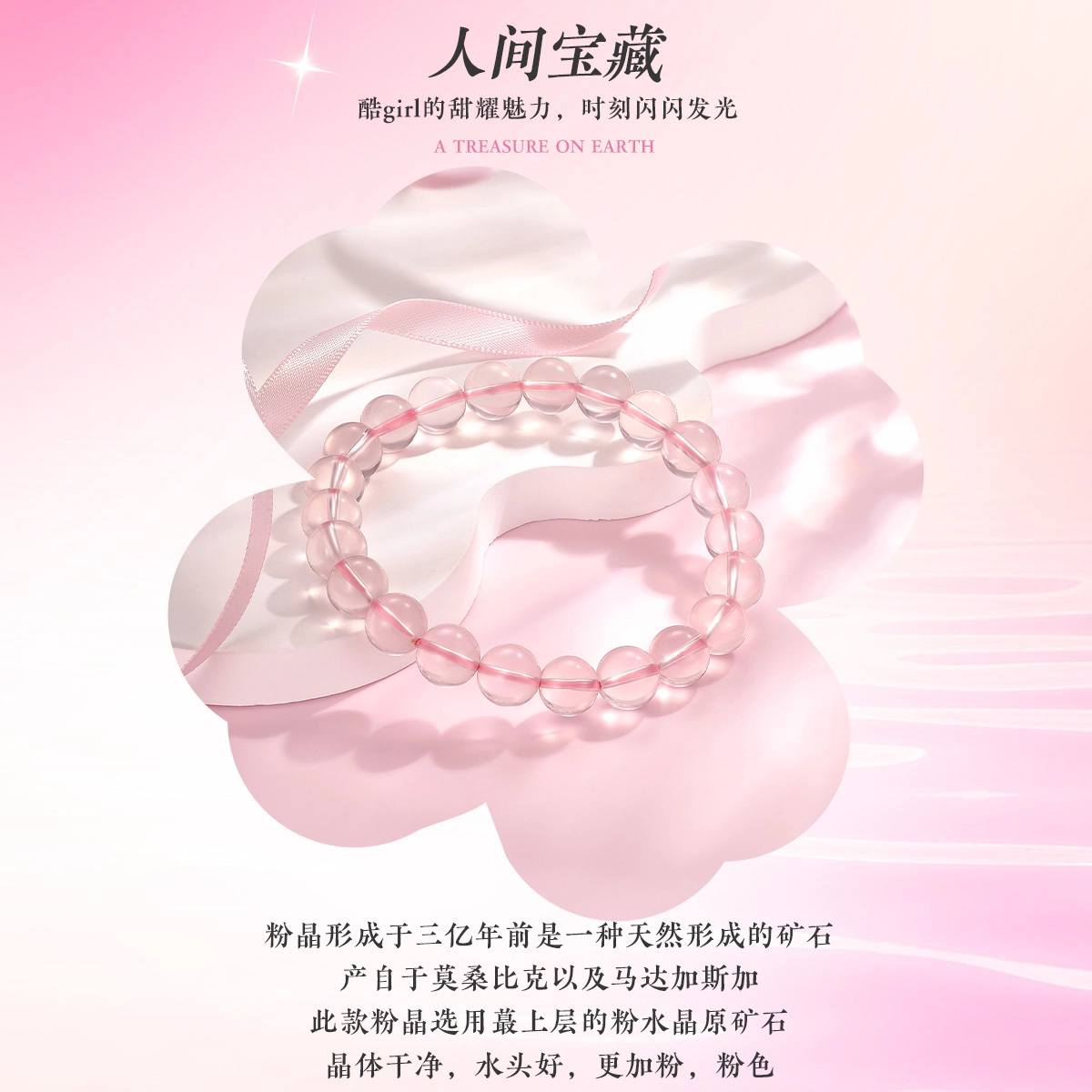 老庙 好运系列招财事业旺福气满满串珠 招桃花水逆退散好运气质 水晶 手串 女款