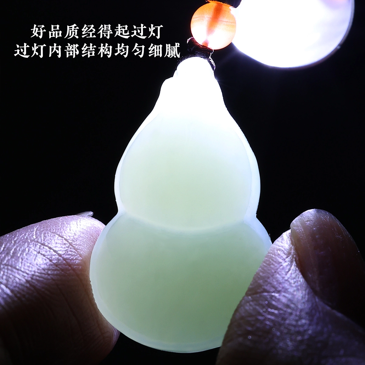老庙 单面雕刻精致葫芦温润细腻有福玉坠挂件传统吉祥如意 和田玉 和田玉吊坠 女款 青玉