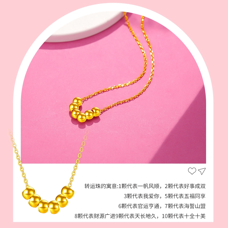 老庙 时尚转运珠小金珠串珠锁骨链 足金 项链 女款