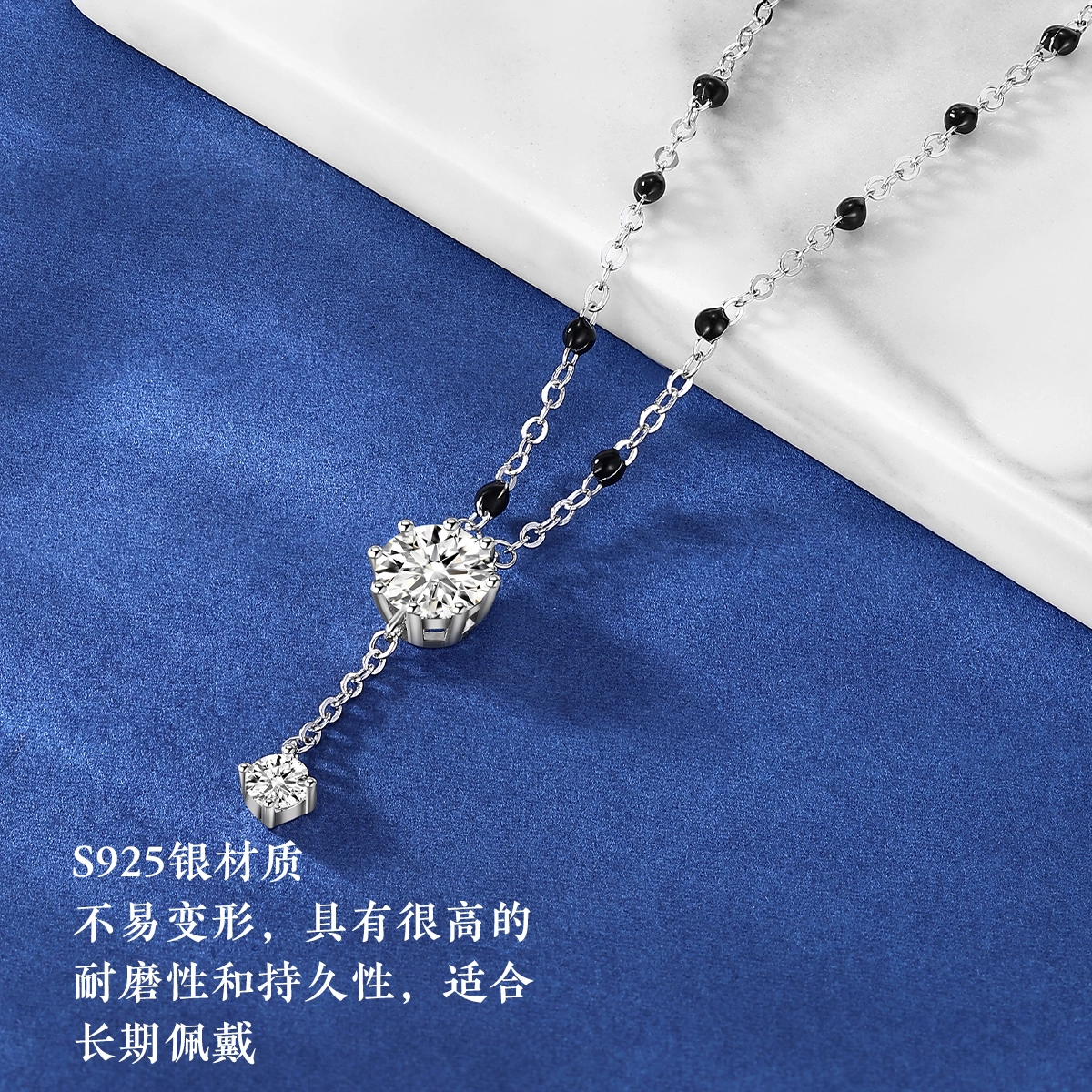 ins S925
