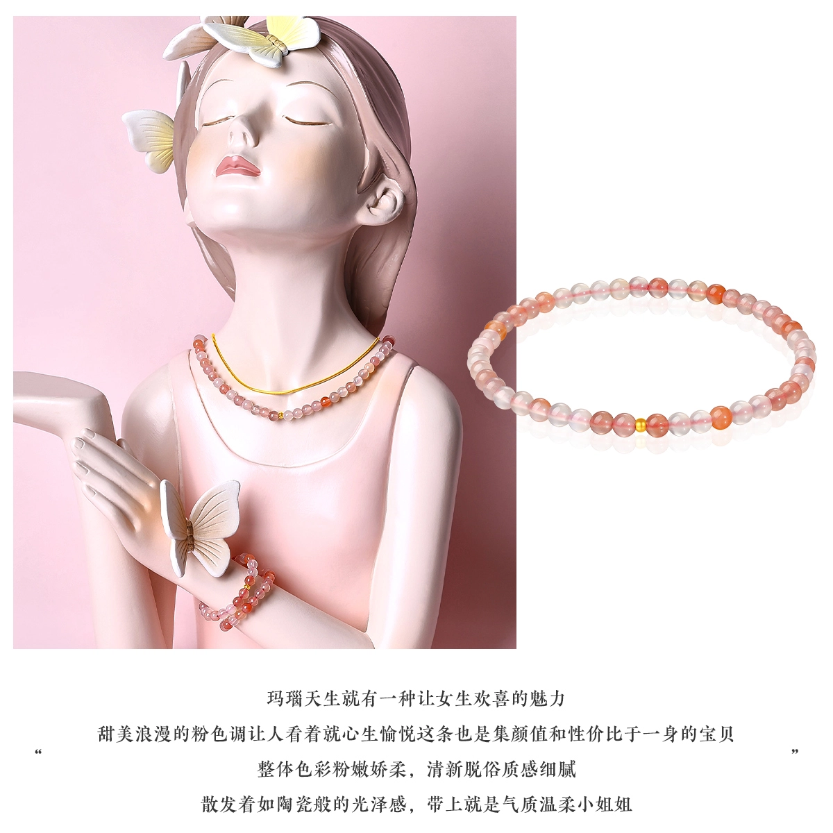 老庙 转运珠少女风锁骨链 多巴胺甜美精致潮流百搭日常 玛瑙 项链 女款