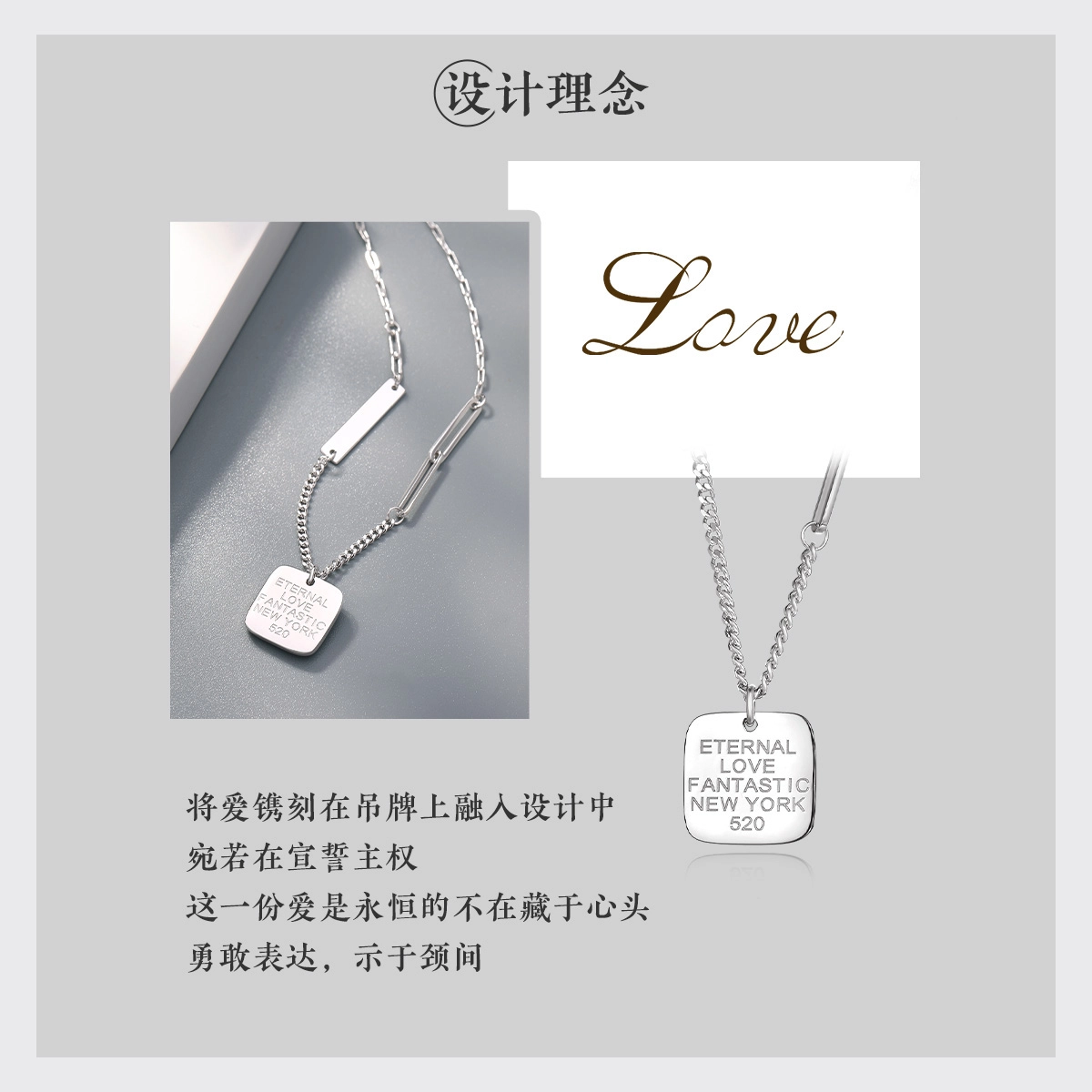 S925LOVE