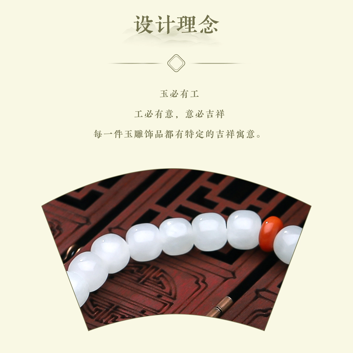 老庙 美玉佛珠南红玛瑙时尚百搭 和田玉 手串 女款