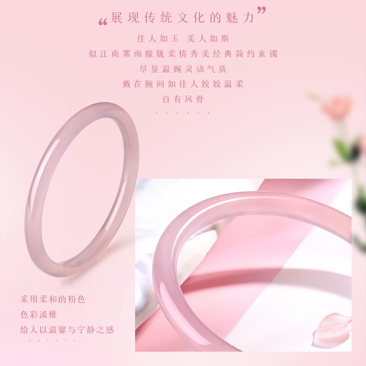 老庙 白月光荔枝冻半粉渐变色甜美冰透国风古韵素圈 玉髓 手镯 女款