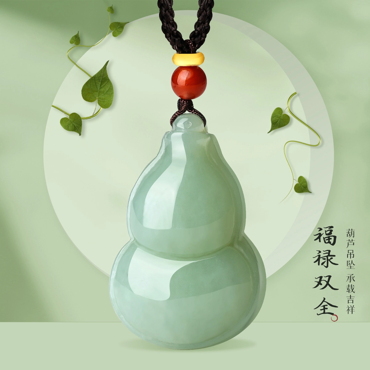 老庙 单面雕刻精致葫芦温润细腻有福玉坠挂件传统吉祥如意 和田玉 和田玉吊坠 女款 青玉