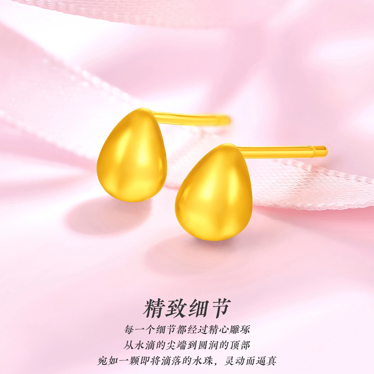 老庙 水滴形光面耳饰简约日常轻奢气质高级感 足金 按克计价 黄金耳钉 女款