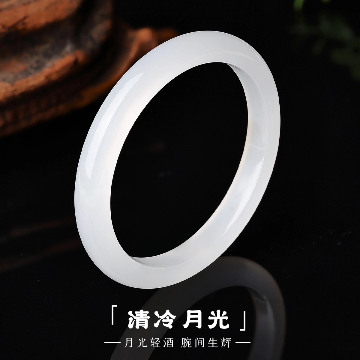 老庙 白月光 诸事顺利好运平安小众百搭国风新中式 玉髓 手镯 女款
