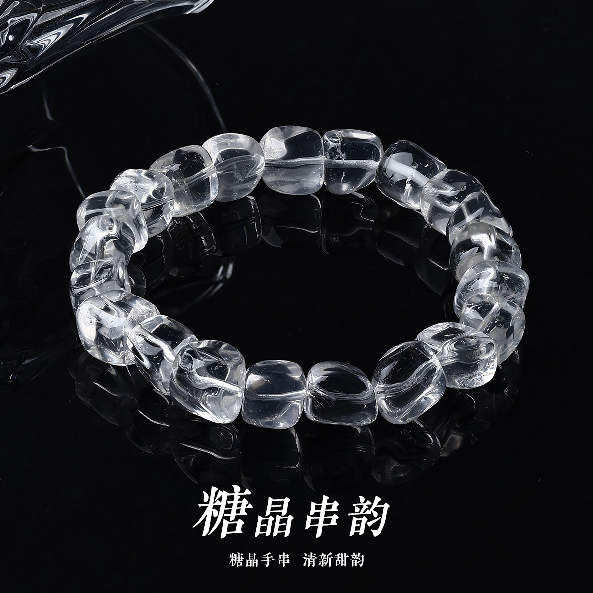 老庙 甜蜜糖豆甜美设计精致温柔气质简约百搭净化能量水逆退散#好运天然 白水晶 手串 男女同款情侣款