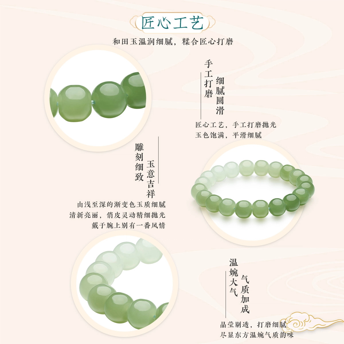 老庙 圆润饱满玉珠清雅大气简约 和田玉 手串 女款