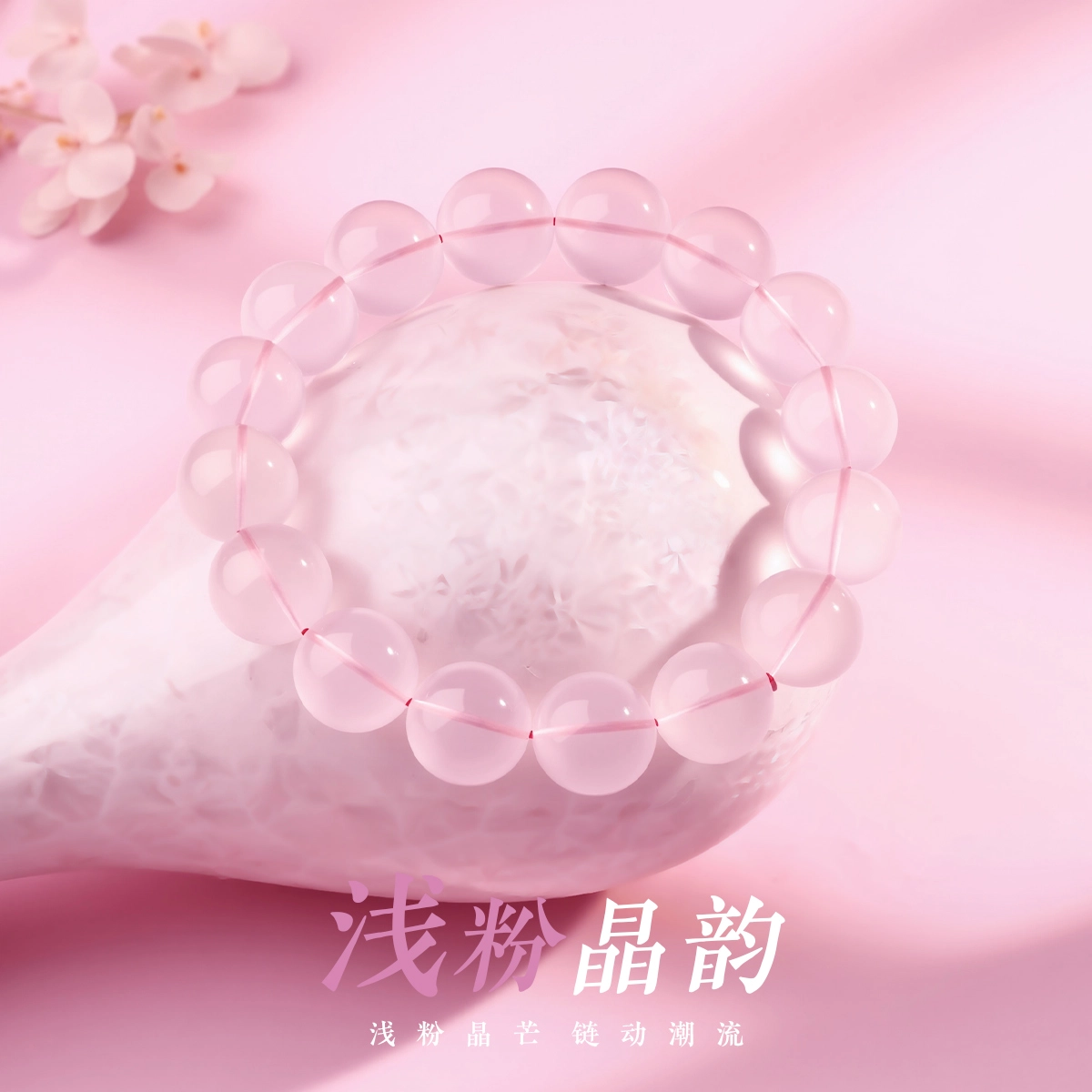 老庙 好运系列招财事业旺福气满满串珠 招桃花水逆退散好运气质 水晶 手串 女款