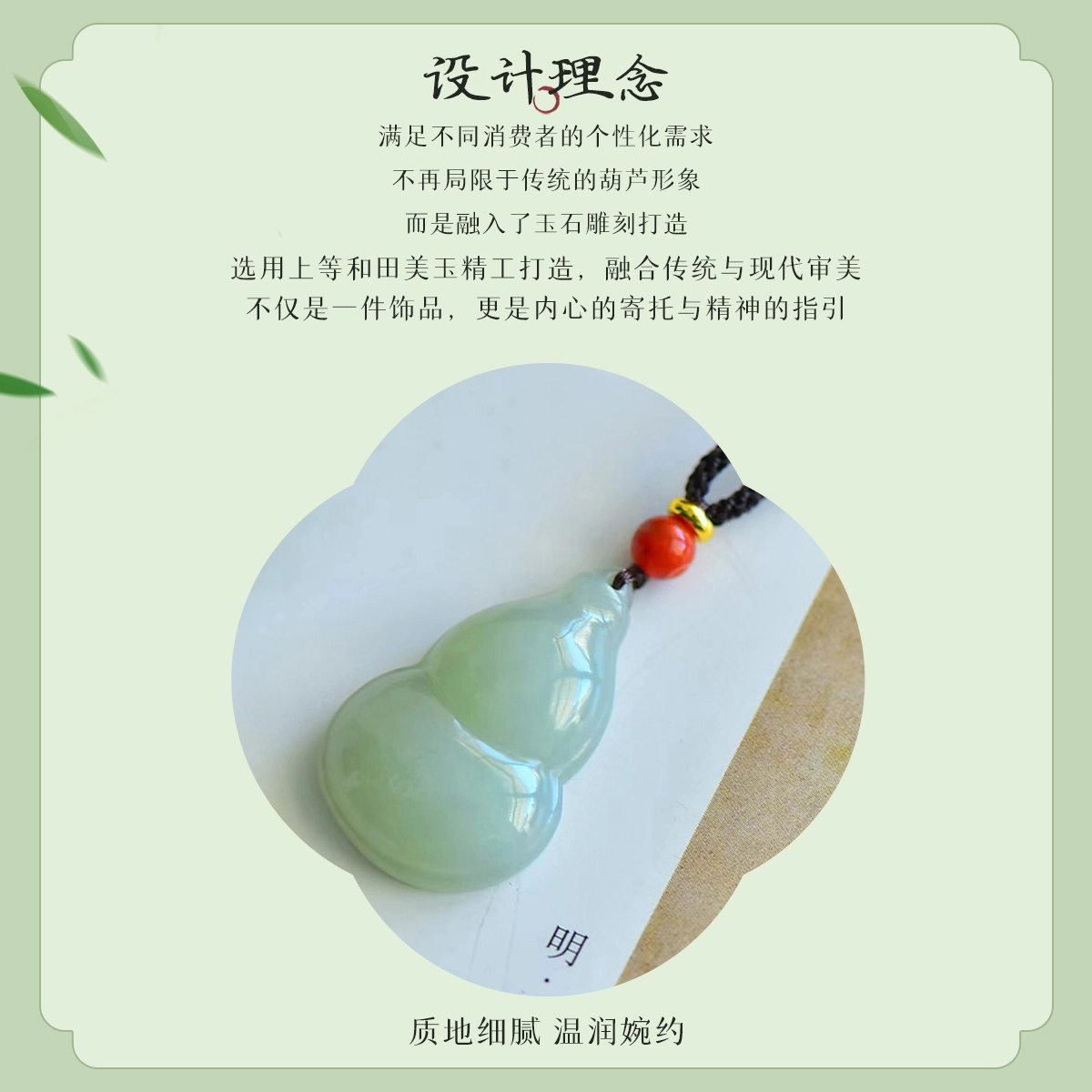 老庙 单面雕刻精致葫芦温润细腻有福玉坠挂件传统吉祥如意 和田玉 和田玉吊坠 女款 青玉