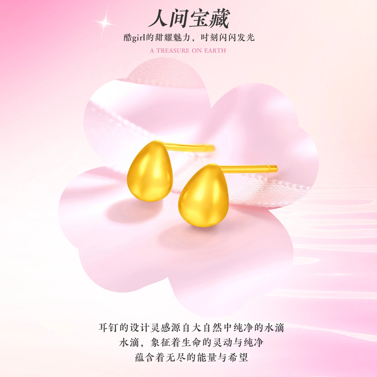 老庙 水滴形光面耳饰简约日常轻奢气质高级感 足金 按克计价 黄金耳钉 女款