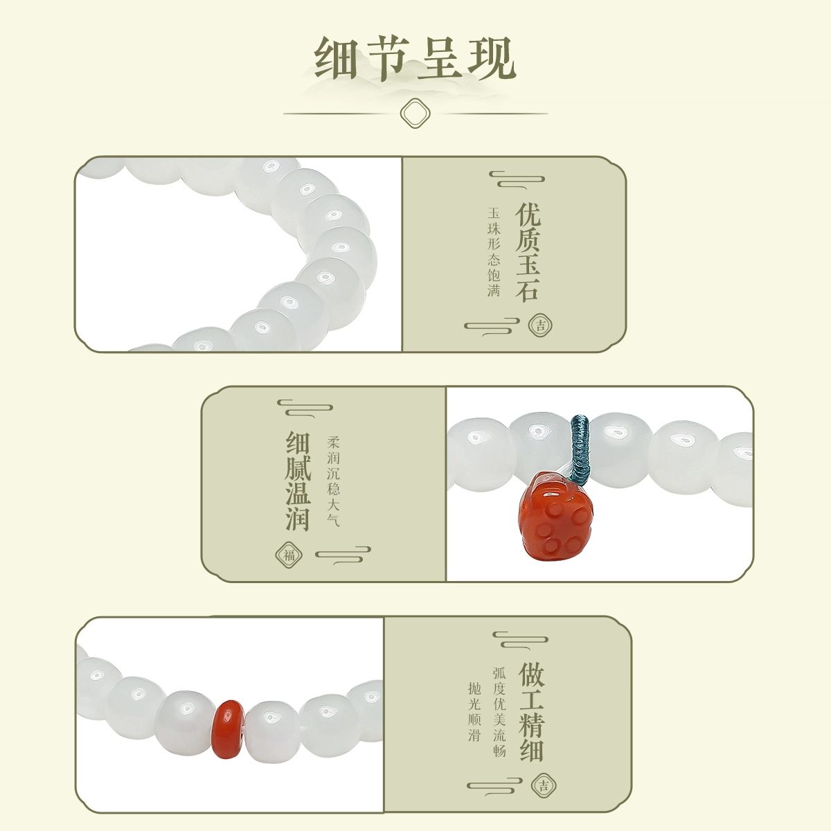 老庙 美玉佛珠南红玛瑙时尚百搭 和田玉 手串 女款