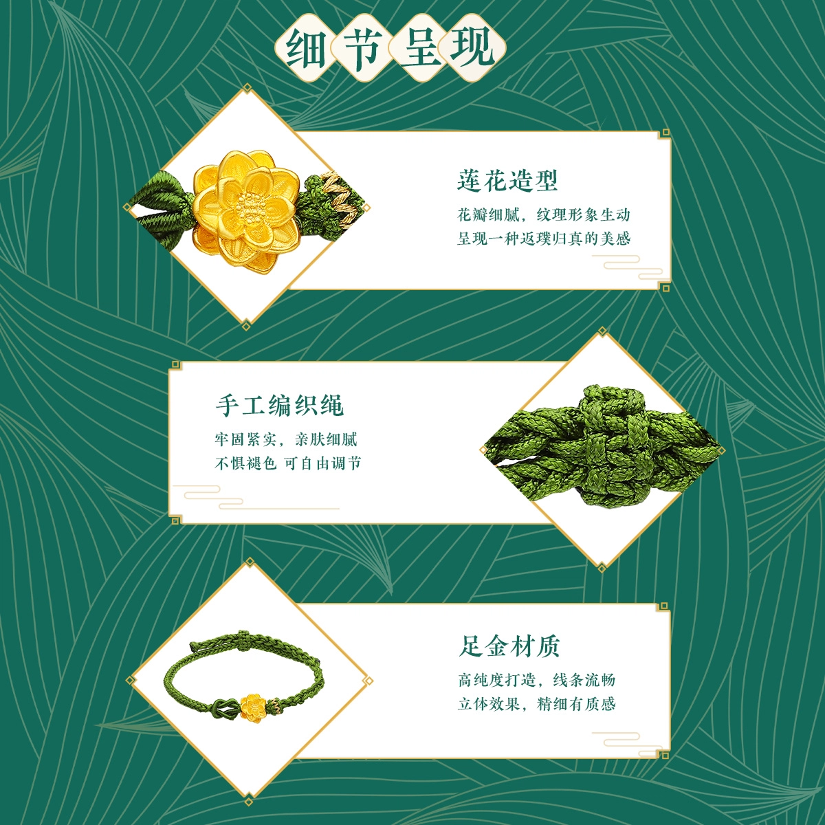 老庙 简约大气 优雅小众设计 足金 一口价 手链 女款 绿色