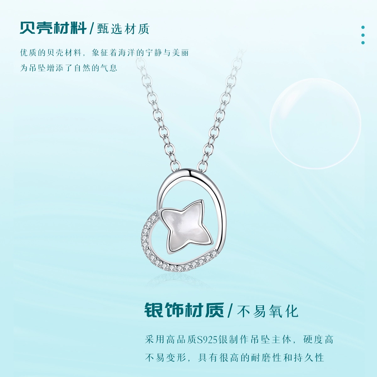 ins S925