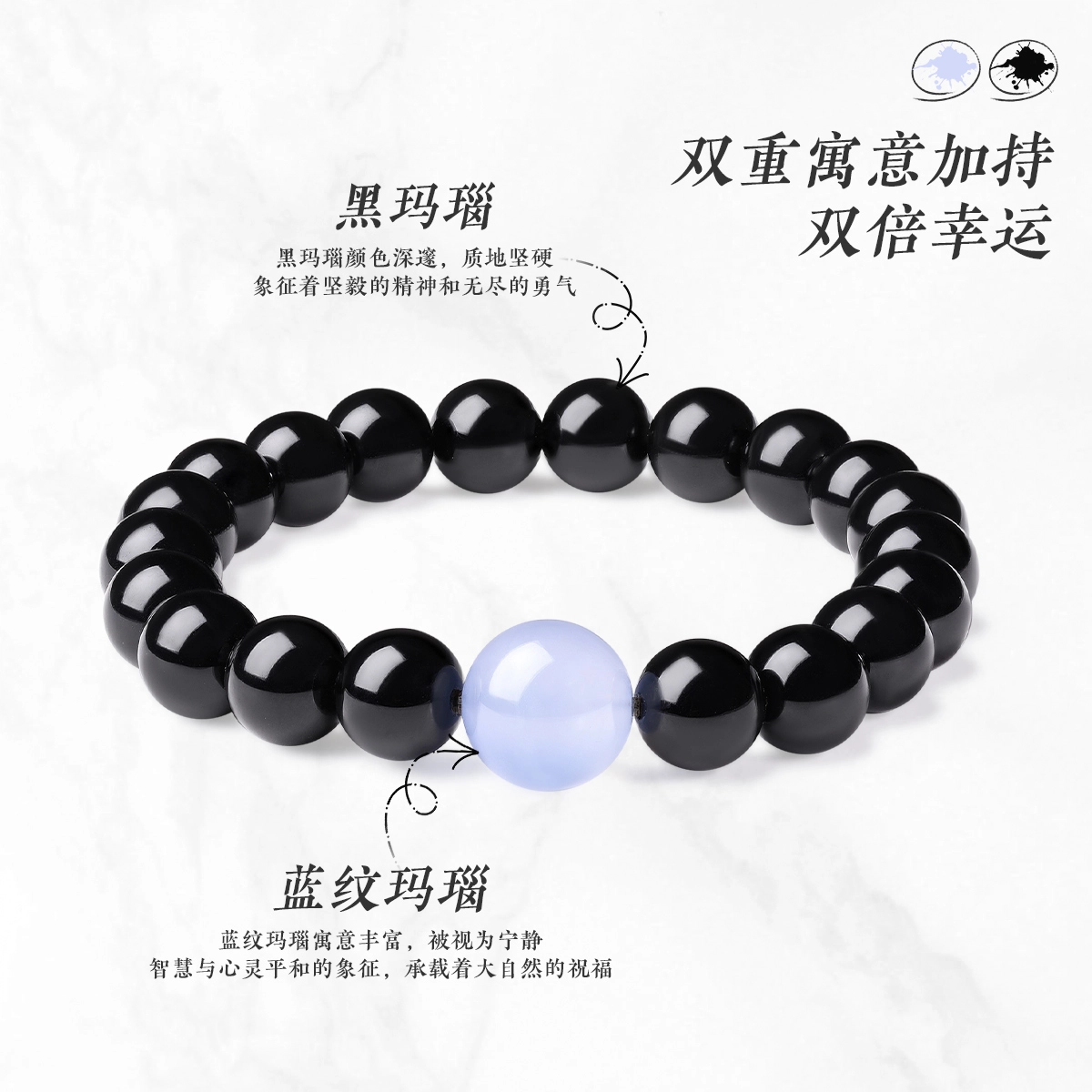 老庙 情定三生 新中式国风小众设计冷淡中性精致浪漫简约百搭#好运 玛瑙 手串 女款