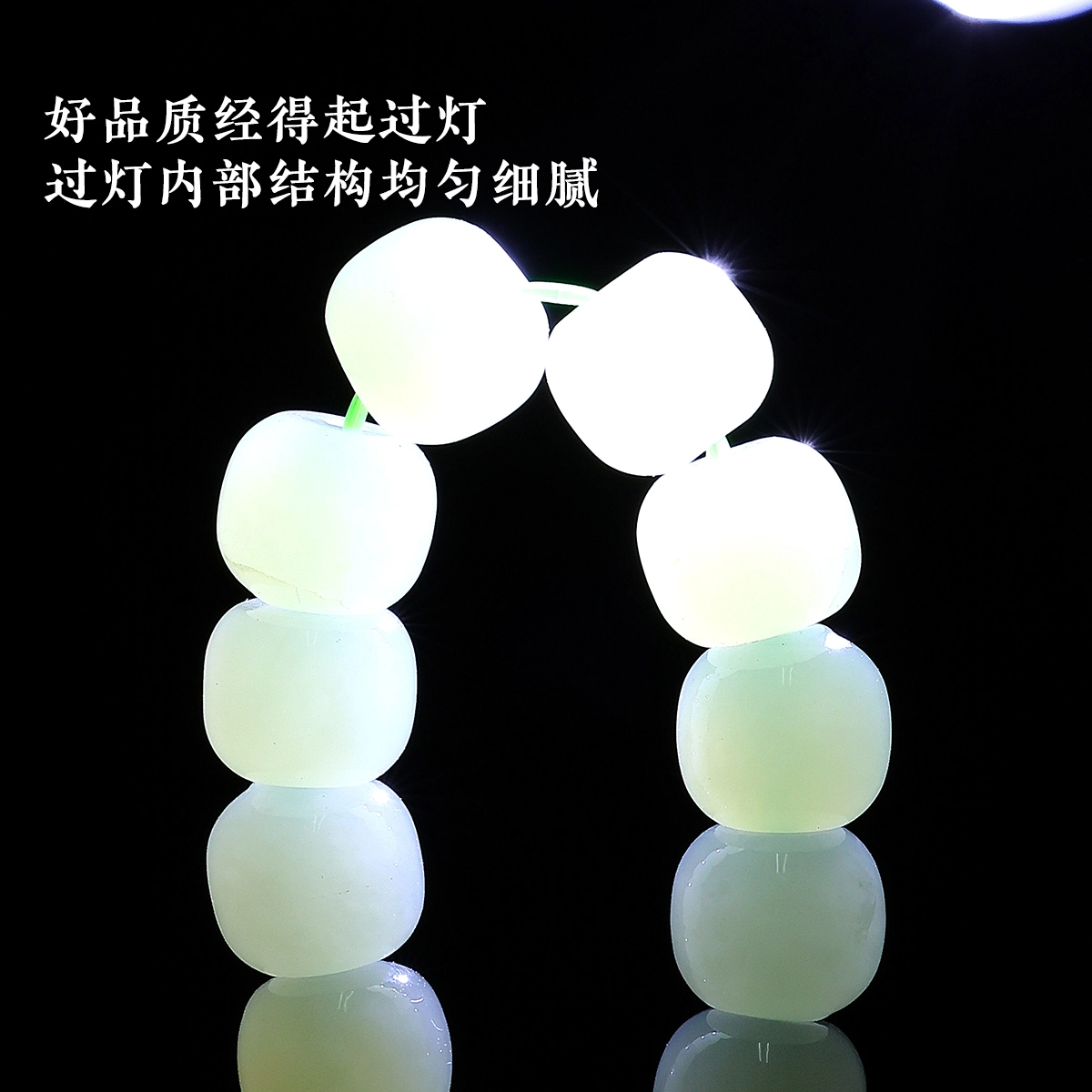 老庙 细腻润泽温柔气质玉珠 老型桶珠单圈串珠 和田玉 手串 女款