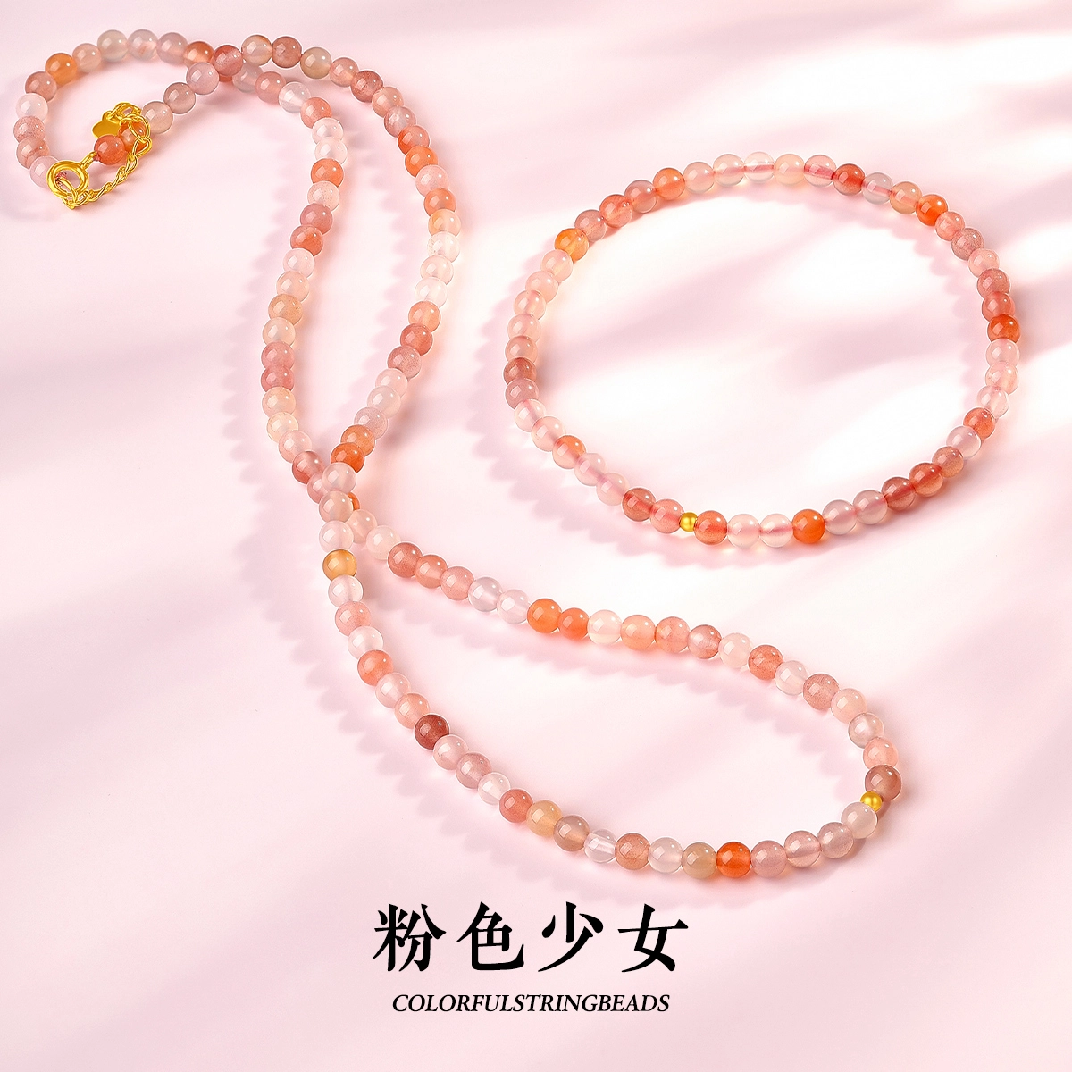 老庙 转运珠少女风锁骨链 多巴胺甜美精致潮流百搭日常 玛瑙 项链 女款