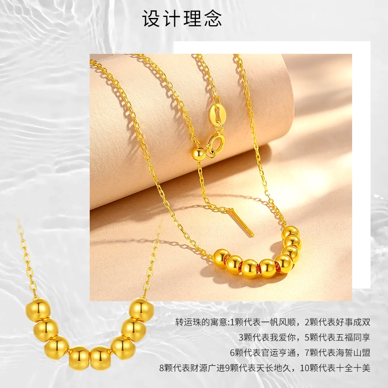 老庙 时尚转运珠小金珠串珠锁骨链 足金 项链 女款