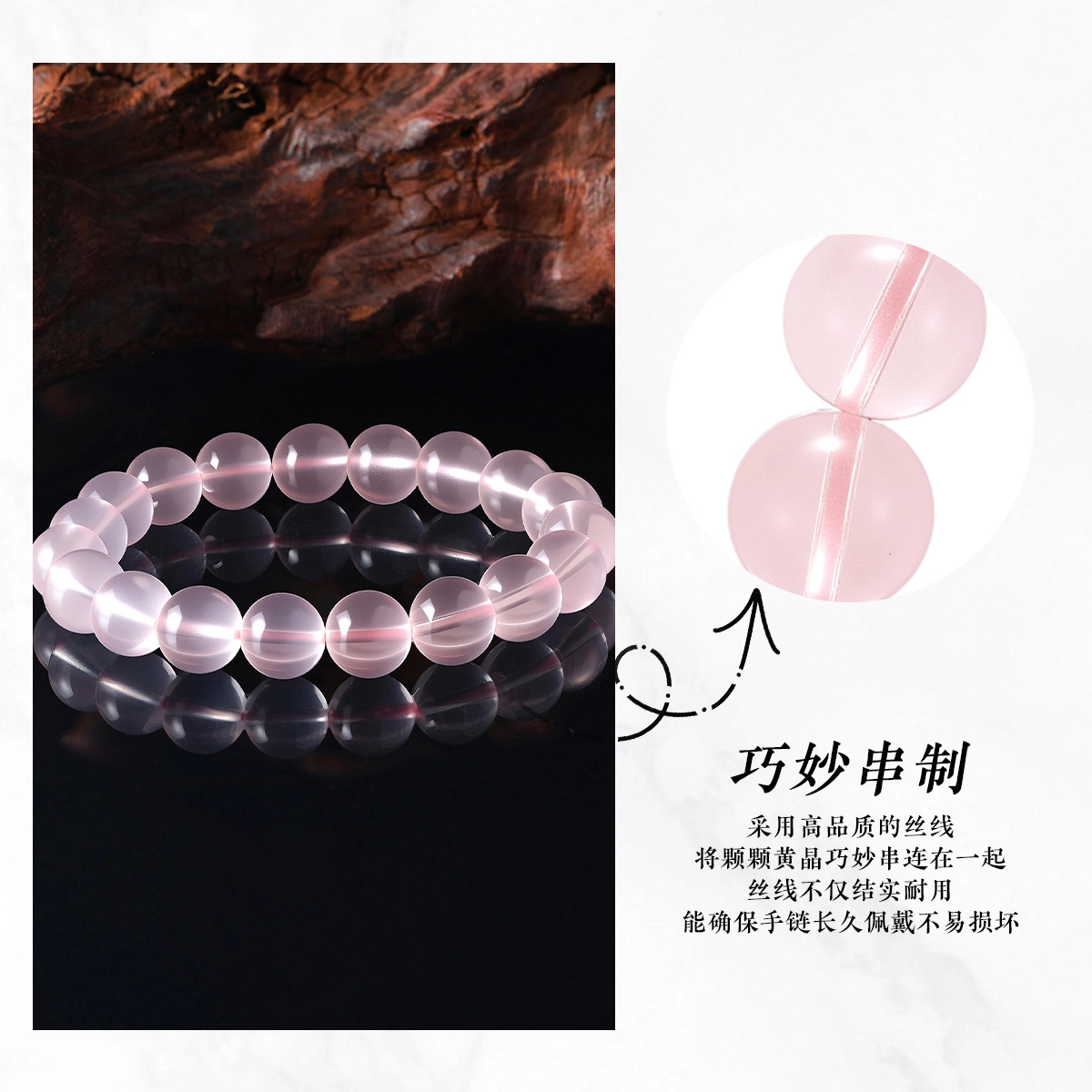 老庙 好运系列招财事业旺福气满满串珠 招桃花水逆退散好运气质 水晶 手串 女款