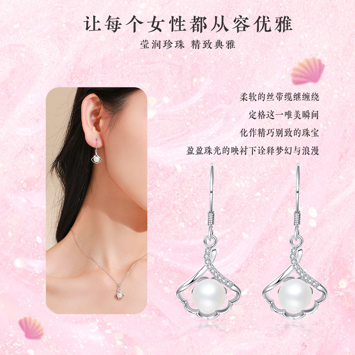 简约优雅银镶精致大气百搭 淡水珍珠 耳环 女款