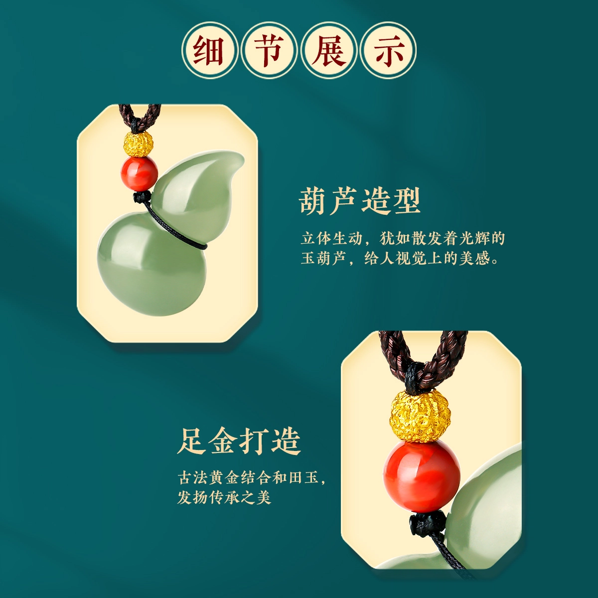 老庙 湖水绿葫芦古法菩提金珠 可爱小巧 和田玉黄金 吊坠 男女同款情侣款