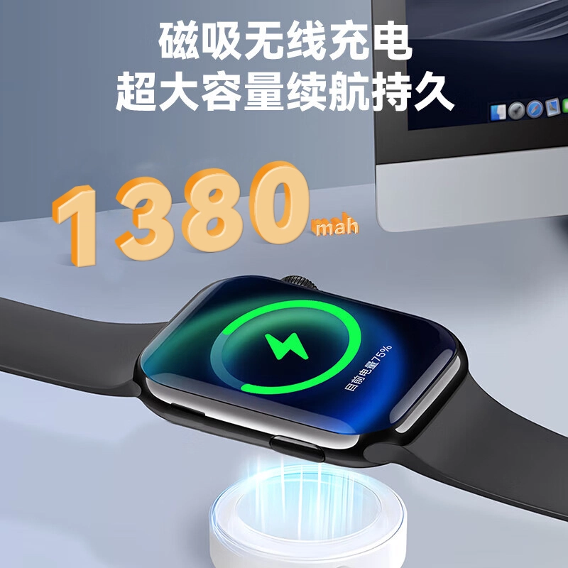 app WiFi