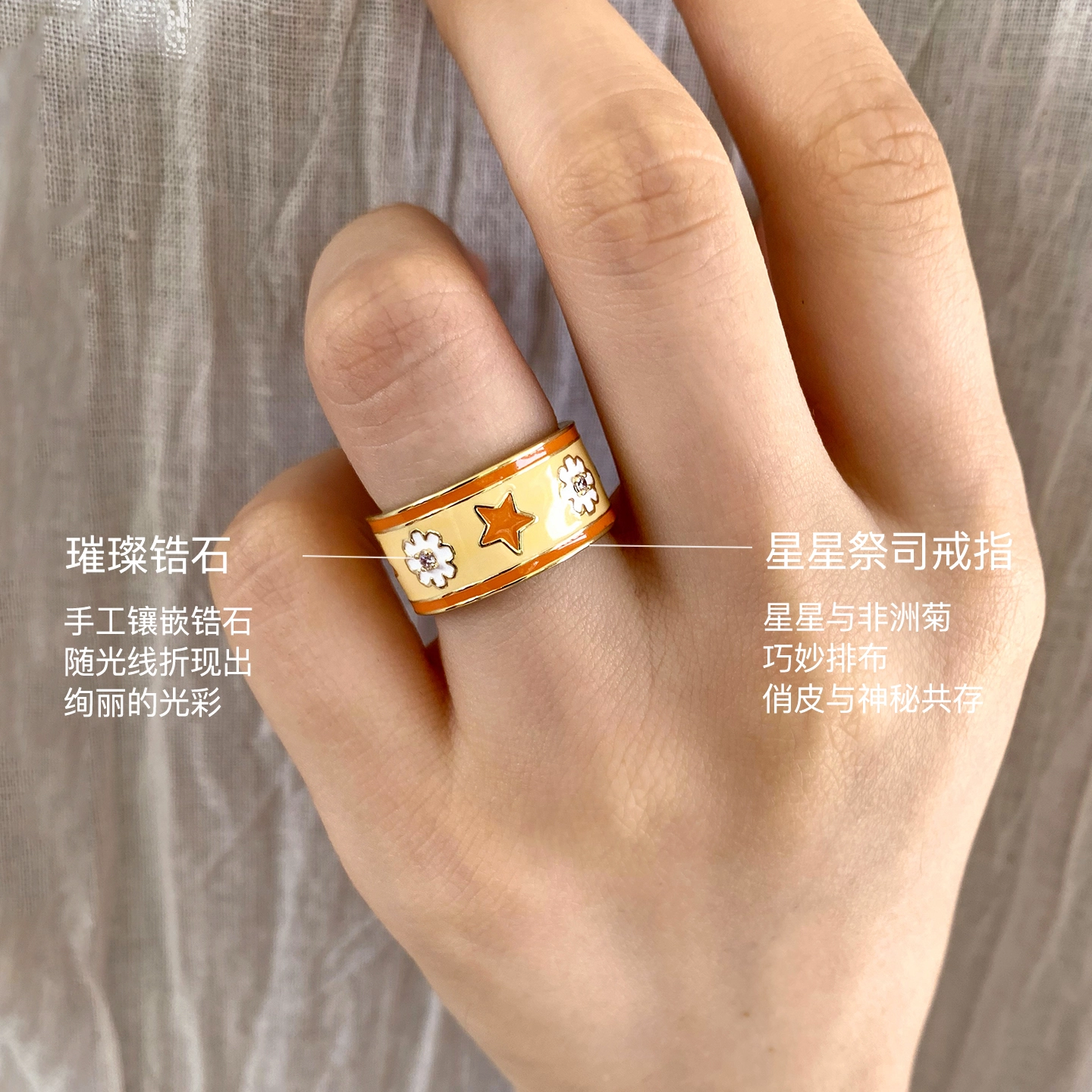 narcii 14K