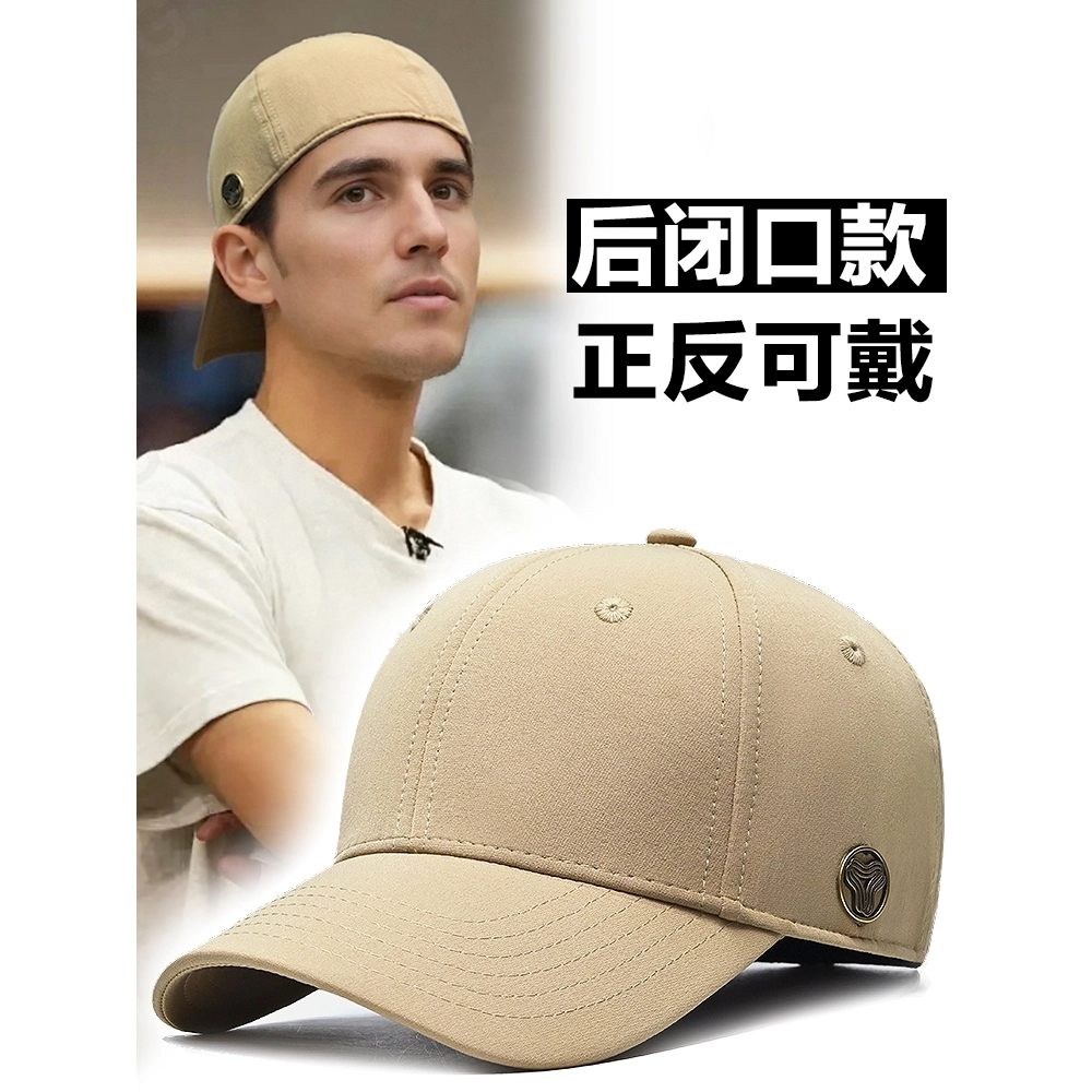 Devanro